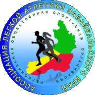 Кубок Забайкальского края по легкоатлетическому кроссу Кубок Забайкальского края по легкоатлетическому кроссу